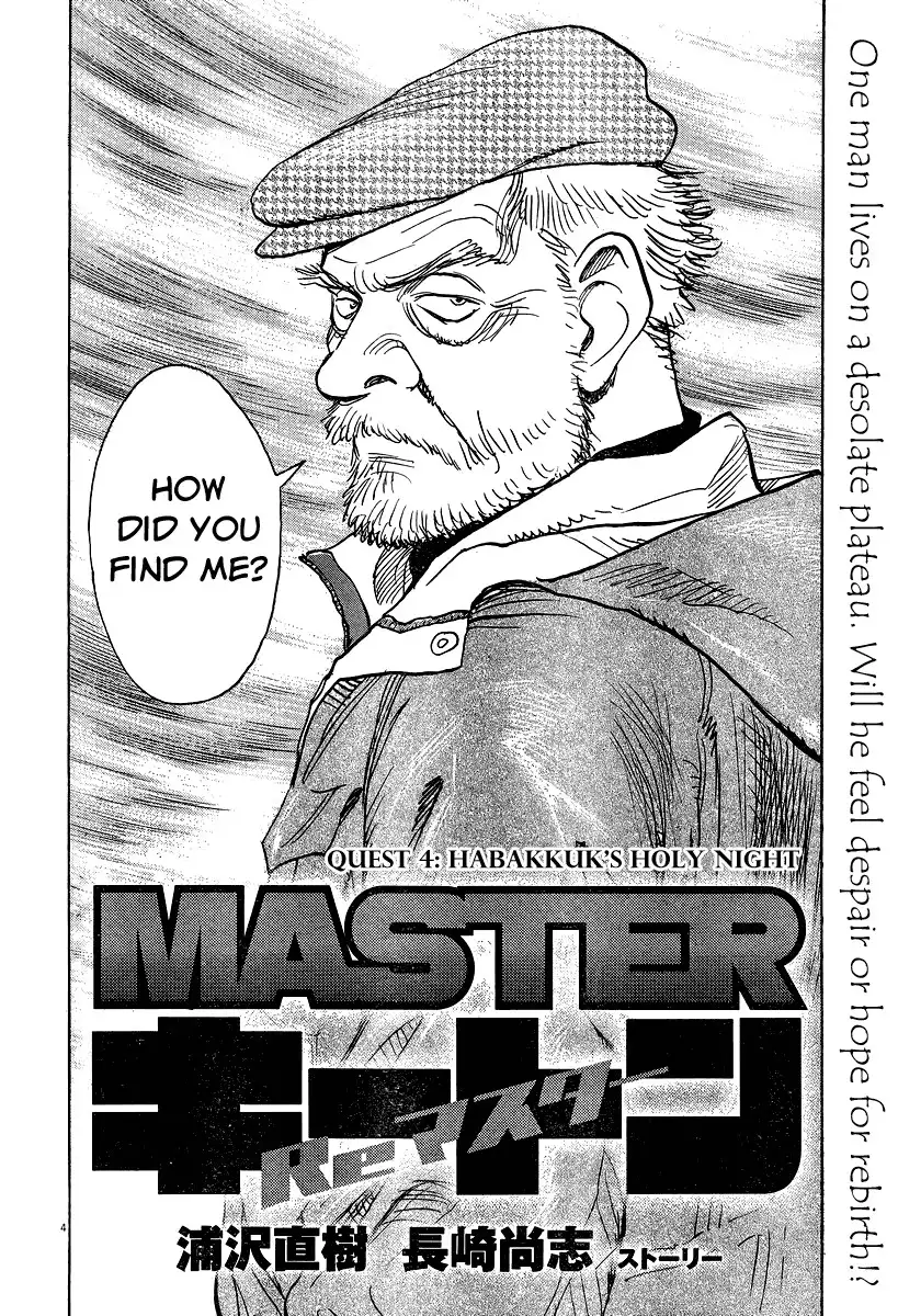 Master Keaton Remaster Chapter 4 4